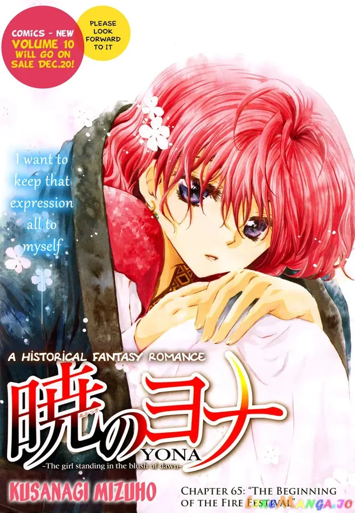 Yona of the Dawn Chapter 65 image 01_optimized